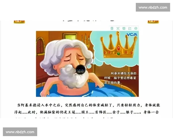 戒指文化的困局:乔丹的王冠与勒布朗的新叙事 戒指文化的困局:乔丹的王冠与勒布朗的新叙事