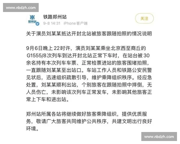 截瘫 14 年,28 岁小伙独自乘高铁:“我想多感受世界” 截瘫 14 年,28 岁小伙独自乘高铁:“我想多感受世界”